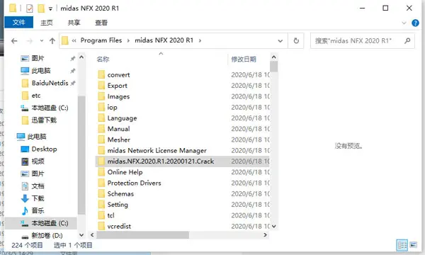 solidworks教育版有什么区别